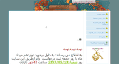 Desktop Screenshot of najedu.com